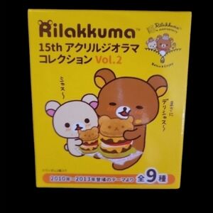 Rilakkuma Sweet & Sunny Mini Diorama Blind Box